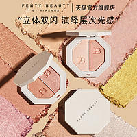 FENTY BEAUTY FentyBeauty蕾哈娜电光杀手锏粉饼单双色高光珠光