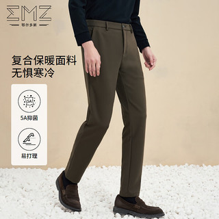 EMZ 复合保暖面料 深咖 34 男士休闲裤