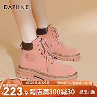                                     达芙妮（DAPHNE）达芙妮 马丁靴女秋冬2022女... 粉色 38