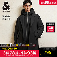 杰克·琼斯（JACK&JONES）男装衣服秋冬潮流休闲静奢风中长款羽绒服男假两件连帽大衣外套 C63 晨雾灰 195/112A/XXXL