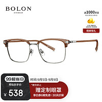 暴龙（BOLON）眼镜24年复古眉架光学镜近视眼镜框男 BJ6130B21 B21-浅枪|透棕