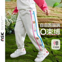 ASK JUNIOR女童裤子2024秋季小童小熊条纹边休闲跑步运动裤卫裤 灰色 100