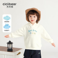 齐齐熊 cicibear齐齐熊 cicibear男童连帽卫衣儿童春秋长袖上衣宝宝秋季运动服婴儿洋气薄款