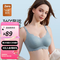 婧麒小贝壳哺乳内衣水纹舒适无痕薄款聚拢产后喂奶文胸 鎏金蓝 XXL