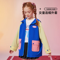 ASK JUNIOR女童外套2024秋装撞色连帽外套儿童休闲短款风衣 宝蓝色 1