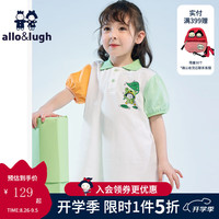allo&lugh阿路和如夏装童装儿童女童连衣裙休闲运动甜美洋气女宝 云朵白 130cm