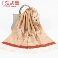 上海故事100%纯羊绒围巾女冬季2024羊毛披肩蓝色高档女士围脖礼盒 （环扣）驼米