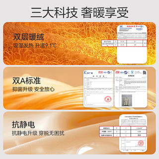 都市丽人 COSMO LADY秋无痕秋衣秋裤保暖内衣女士加厚加绒秋季套装女 温柔粉【轻暖套装】 XXXL