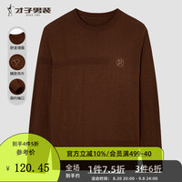 才子（TRIES）才子男装不规则线条提花针织衫简约修身秋冬毛衫柔暖保暖 棕色 50(175/92A)