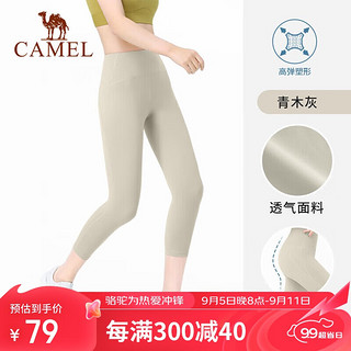 CAMEL 骆驼 女款瑜伽裤 Z031