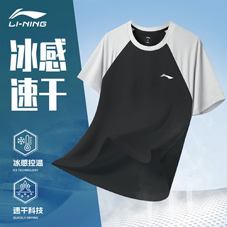 LI-NING 李宁 速干T恤运动短袖男夏季冰感跑步上衣吸汗透气拼接色 黑灰-速干 XL（180/150-170斤）