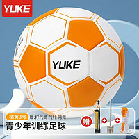 YUKE 羽克 足球 儿童小学生专用球 橘色3号 pvc不破皮