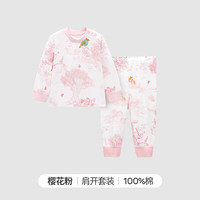 良良（liangliang）儿童内衣套装中小童纯棉家居服宝宝保暖春秋款秋衣裤 印花款-樱花粉 肩开款 73cm