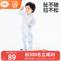 良良（liangliang）儿童内衣套装中小童纯棉家居服宝宝保暖春秋款秋衣裤 印花款-天然蓝 正襟款 100cm