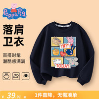 小猪佩奇童装女童卫衣儿童圆领上衣中小童秋装男童长袖宝宝上衣秋季5 深蓝 120CM