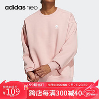 adidas 阿迪达斯 NEO U FL CREW 中性运动卫衣 HY9657 浅紫/白 XS