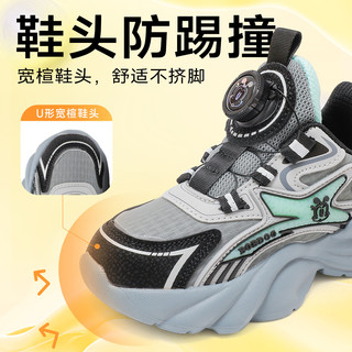 BoBDoG巴布豆童鞋女童秋季时尚老爹鞋男孩2024旋转扣透气运动鞋儿童跑鞋 深青灰/黑 28码 适合脚长17.0cm