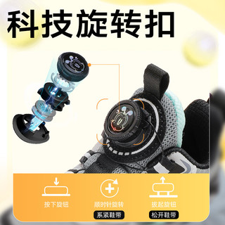 BoBDoG巴布豆童鞋女童秋季时尚老爹鞋男孩2024旋转扣透气运动鞋儿童跑鞋 深青灰/黑 28码 适合脚长17.0cm
