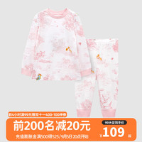 良良儿童纯棉家居服套装 宝宝舒适睡衣四季可用分体内衣秋衣秋裤 印花款-樱花粉 圆领款 150cm