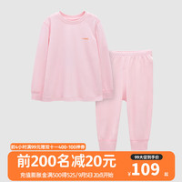 良良儿童纯棉家居服套装 宝宝舒适睡衣四季可用分体内衣秋衣秋裤 净色款-樱花粉 圆领款 130cm