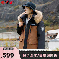 雅鹿羽绒服男女同款极寒工装冬季加厚大毛领派克服防寒服外套 黑棕色 185