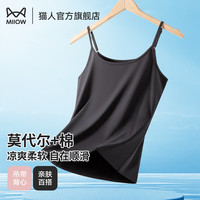 猫人(MiiOW)女士吊带背心棉兰精莫代尔冰丝凉感外穿美背圆领夏季款内搭打底衫 黑色 2XL
