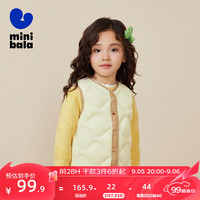 迷你巴拉 MINI BALA 巴拉【亲子三防】羽绒服冬季轻暖三防双面穿儿童外套 蛾黄31006 100cm