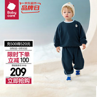 babycare儿童家居服套装秋冬女童加厚保暖奥粒绒居家服可爱男童宝宝睡衣
