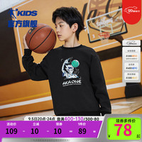 乔丹QIAODAN童装男童卫衣春秋款儿童套头衫2024大童秋装运动上衣 黑色 140cm