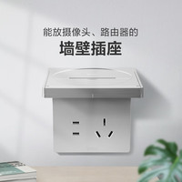 公牛墙壁插座置物架暗装86型五孔插座路由器机顶盒摄像头收纳支架托架 【月影灰五孔】GTA03