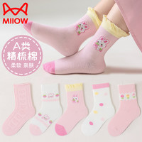 猫人儿童袜子女中大童青少年卡通透气无骨中筒袜春秋少女童棉袜子 草莓兔 5双 L 【6-8岁】