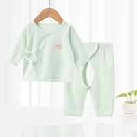 婧麒新生婴儿衣服套装春秋宝宝纯棉童装初生上衣和尚服纯棉 浅绿色 52cm