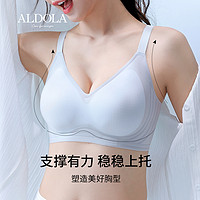 88VIP：ALDOLA 雅黛俪 女士无痕文胸 DYW3061