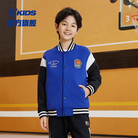 乔丹QIAODAN童装男童棒球服儿童外套2024秋季中大童运动开衫秋装 紫靛蓝 150cm