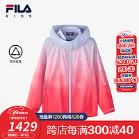 FILA【防水透湿】斐乐儿童童装2024秋冬连帽上衣女大童外套潮 满印一-ZA 140