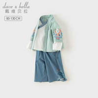 戴维贝拉（DAVE＆BELLA）国风男童长裤套装儿童汉服裤子两件套小童衣服秋季幼儿服装 松石绿 130cm（身高120-130cm）