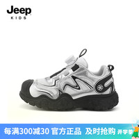 Jeep吉普童鞋男童2024秋季新款网面运动鞋软底防滑休闲儿童跑步鞋子 鞋内长约17.3Cm