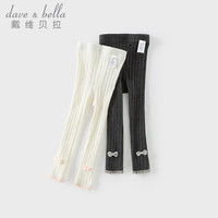 戴维贝拉（DAVE＆BELLA）儿童打底裤女宝宝休闲裤小童长裤2024秋季童裤洋气女童裤子 深灰色 66cm(身高59-66cm)