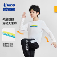 乔丹QIAODAN童装男童长袖t恤2024春秋大童运动打底衫儿童上衣薄 白色 130cm