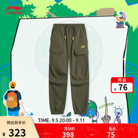 李宁 LI-NING童装加绒保暖防泼水丨运动长裤男大童24秋季户外宽松束脚裤子 深橄榄绿-2 160cm