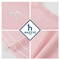哈吉斯(HAZZYS)品牌童装女童套裙2024冬季舒适柔软简约时尚撞色复古活力套裙 玫瑰粉 130cm