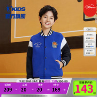 乔丹QIAODAN童装男童棒球服儿童外套2024秋季中大童运动开衫秋装 紫靛蓝 160cm