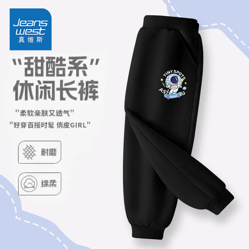 男童休闲春秋款aws帅气aw08