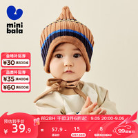 迷你巴拉 MINI BALA 巴拉秋季男女童撞色护耳帽宝宝保暖时髦复古针织帽子 深卡其50709 120cm