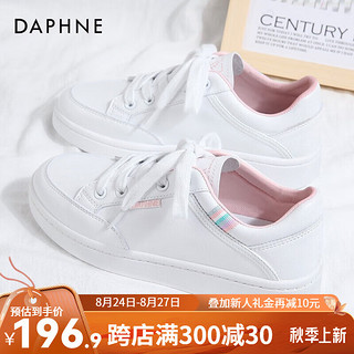 达芙妮（DAPHNE）小白鞋女鞋基础款百搭休闲运动鞋简约QJ2 白粉 37