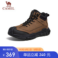 骆驼（CAMEL）加绒保暖防撞城市户外中帮休闲徒步鞋男 G14W344654 非酶棕 44