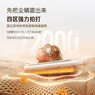  airx 紫外线杀菌 除螨仪 尘螨分离杯 双滚刷