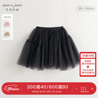 马克珍妮 marc & janie女童不规则网纱拼接半裙2024年秋装241273 灰黑 90cm