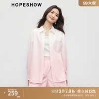 红袖粉色甜美衬衫秋季2024女装丁达尔渐变气质休闲减龄少女感上衣 水粉红170 S