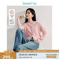 茵曼（INMAN）老钱风麻花羊毛针织开衫2024秋季女装软糯圆领显瘦毛衣外套 粉色 S